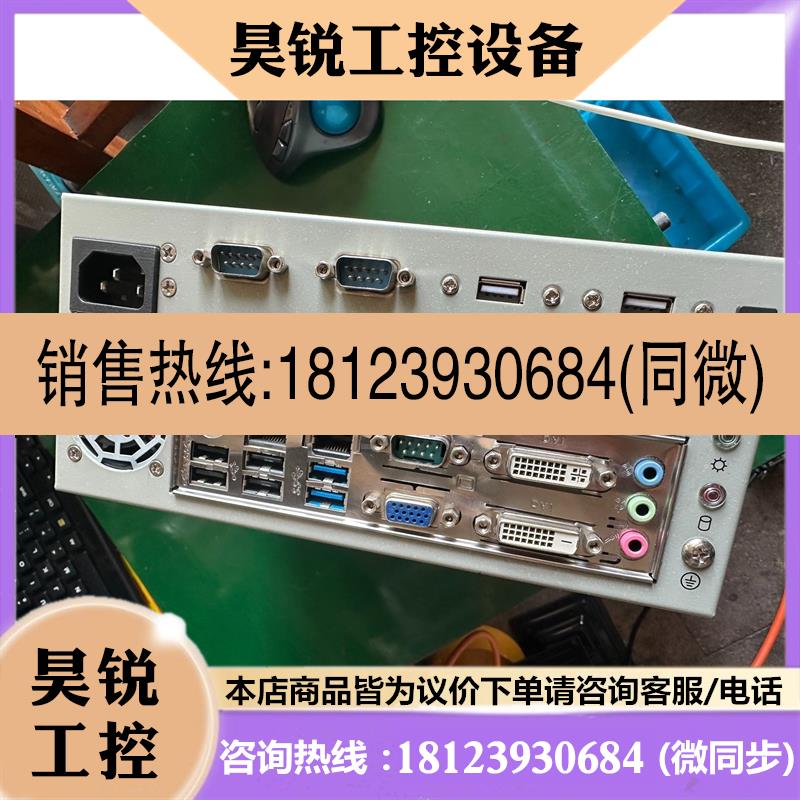 议价:艾讯宏达GT6055GB-mITX工控机