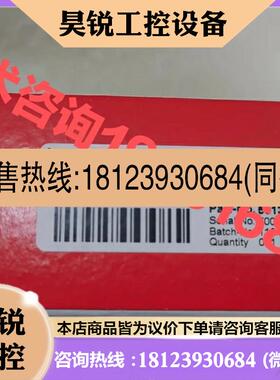 议价:50138196  BCL 95 M2/R2 LEUZE劳易测50122797  BTU 346M-D