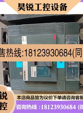 议价:西门子3VT630H三项630安两台,正品,如图,功