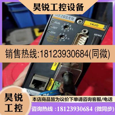 议价:巴赫曼PLC模块ME203/EN 新 现货