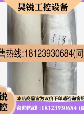 议价:德国进口斯派克滤网滤芯废气过滤器P/N 80000409两只