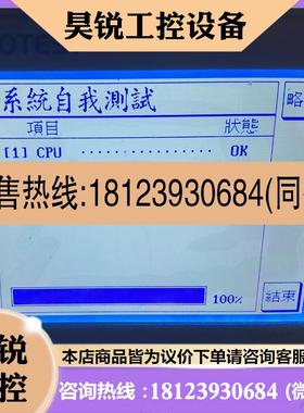 议价:台湾益和MICROTEST   8700 线材测试机,工厂收