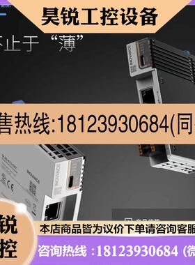 议价: 汇川PLC模块GL20-RTU-ECT/4DA/4AD/1600END/0016ETN/0016E