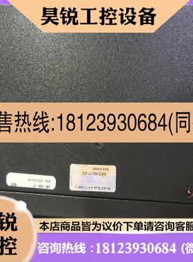 议价:Invensys英维斯工控设备,英维斯服务器,英维斯楼控服务