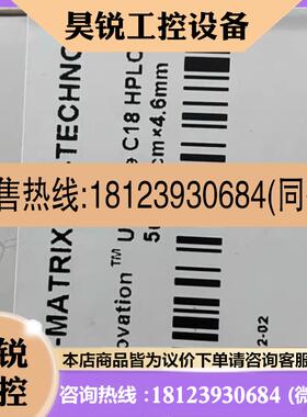 议价:Chrom-matrix C18色谱柱   货号  25cm   4.6mm   L
