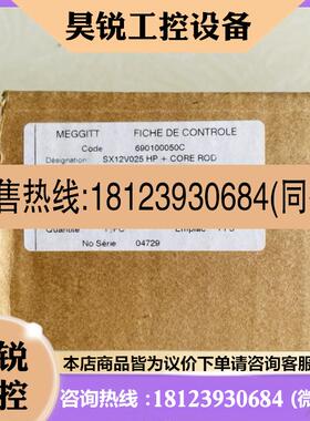 议价:SX12V025HP Sensorex油缸传感器 现货实物图 690100050C 原