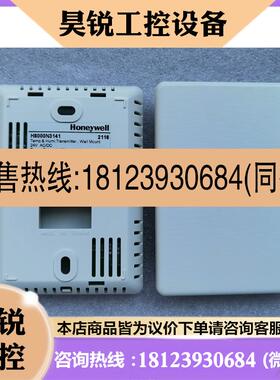 议价:H8000N0041 T72C1  H8000N3141 H