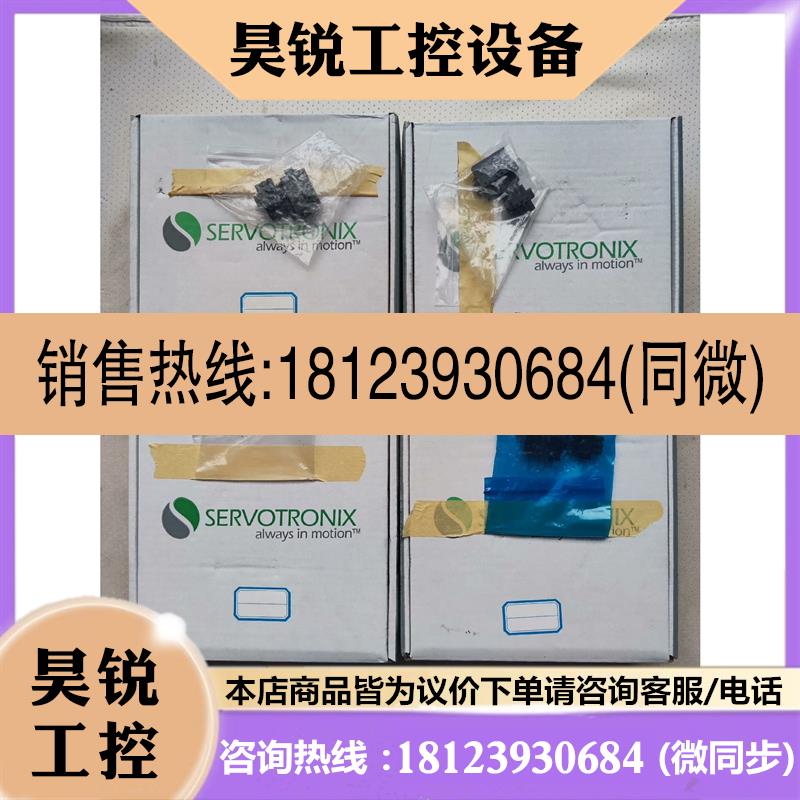议价:高创驱动器 LDHD2-0062AEC 未使用 盒码一致