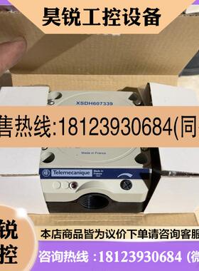 议价:施耐德XSDH607339电感式接近传感器, 还