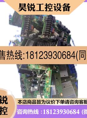 议价:A84MA075 BC186A960G53 三菱变频器电源板 驱动板