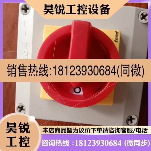 议价:天得电门开关4相4P,33-40A,TDS433-FER