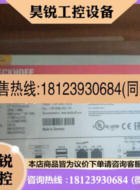 议价:倍福CX5130-0125/4GB控制模块含16G卡内置TC3好