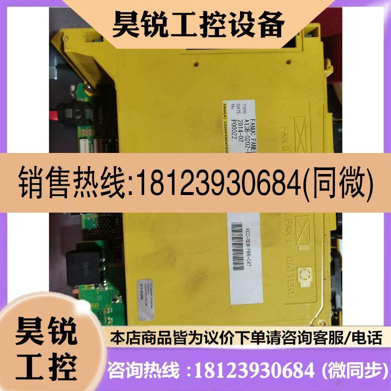 议价:发那科FANUC PANEL i,型号A13B-0202-B