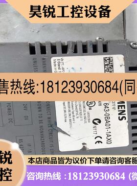 议价:6AV6643-0BA01-1AX0显示屏适用