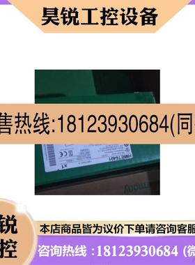 议价:HMIDM6800WC触摸屏HMIDM6900WC/HMIP6CBCTO/HMIP63BCTO