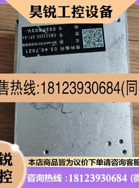 议价:SPI-G4打标控制系统 03.40.7021 EMCC32