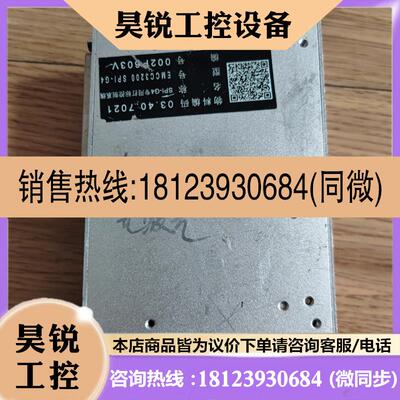 议价:SPI-G4打标控制系统 03.40.7021 EMCC32