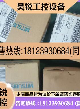 议价:A系列PLC模块,A1SX41-S2,A1SY41,A1