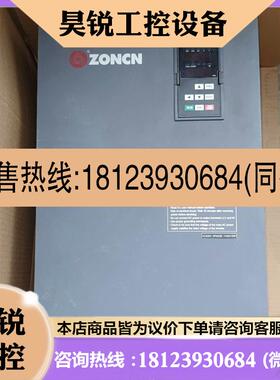议价:众辰Z2400  变频器  110kw/132kw