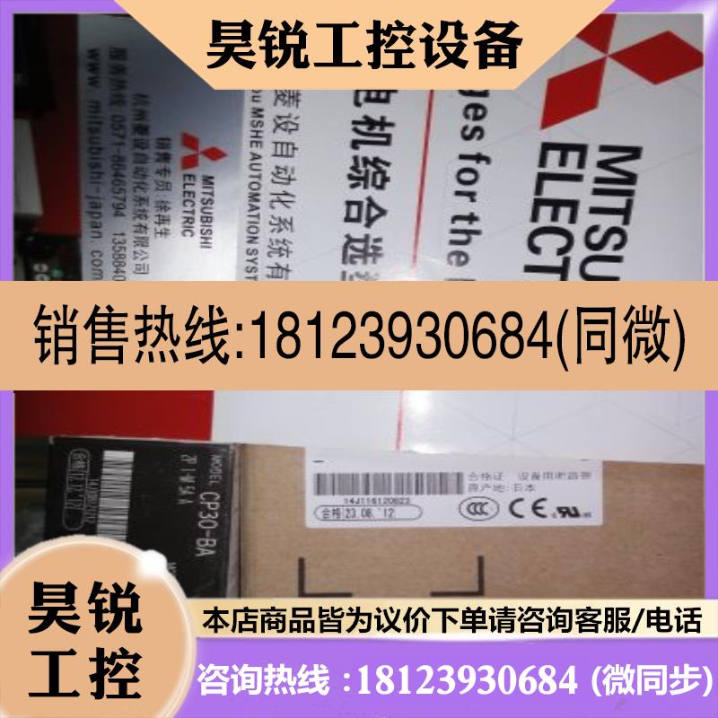 议价:设备保护器CP30-BA 2P 1-MD 1-S 1-SD 1-I 1 2 3 5 7 10 15