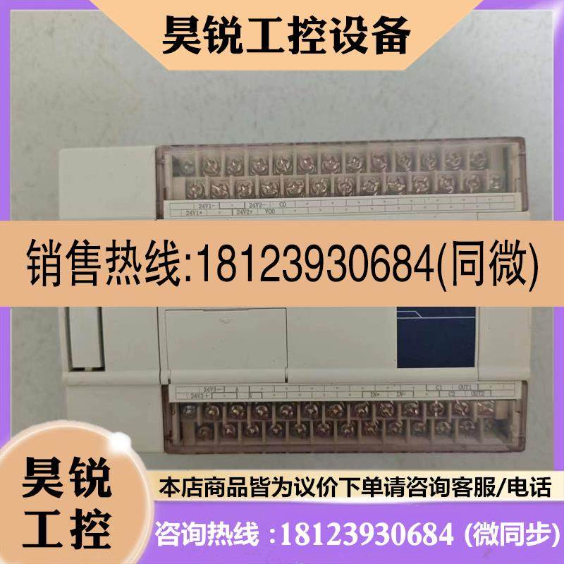 议价:信捷XC系列 XC3-E2PLS1DA