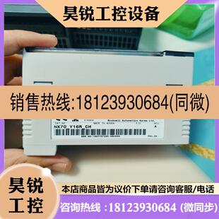 NX70_Y16R_CH 模块适用 AB罗克韦尔 议价
