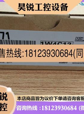 议价:MITSUBISHI三菱Q系列PLC模块QY71 质保