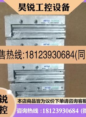 议价:HLQ8X20SAS原装亚德客滑台气缸图片实物拍摄没有外