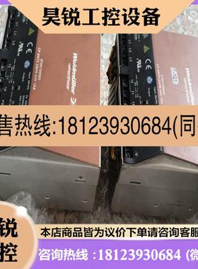议价:品Weidmuller魏德米勒三相电源 8708700000
