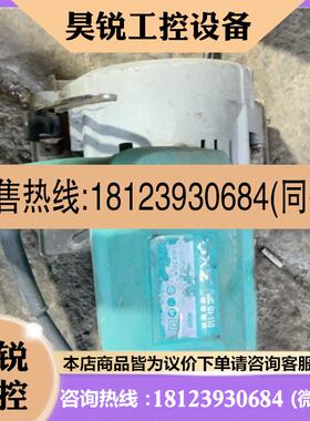 议价:大艺云石机MC01-110  1260w