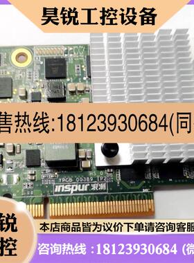 议价:浪潮YZCA-00389-102 RAID卡 PM8060