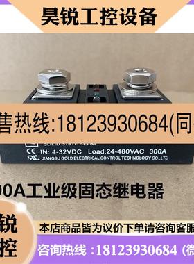 议价:GOLD SAM40300D SAM40250D SAM40