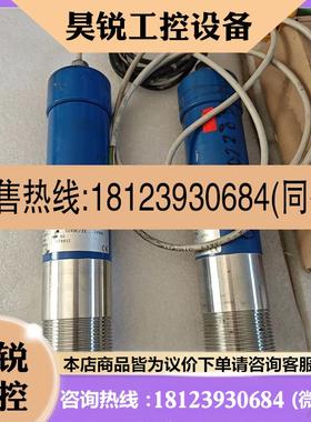 议价:SWR物料传感器 FlowJam-FJS 液位计