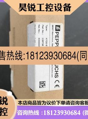 议价:德国倍加福模块KFD2STC41实物拍摄拍前