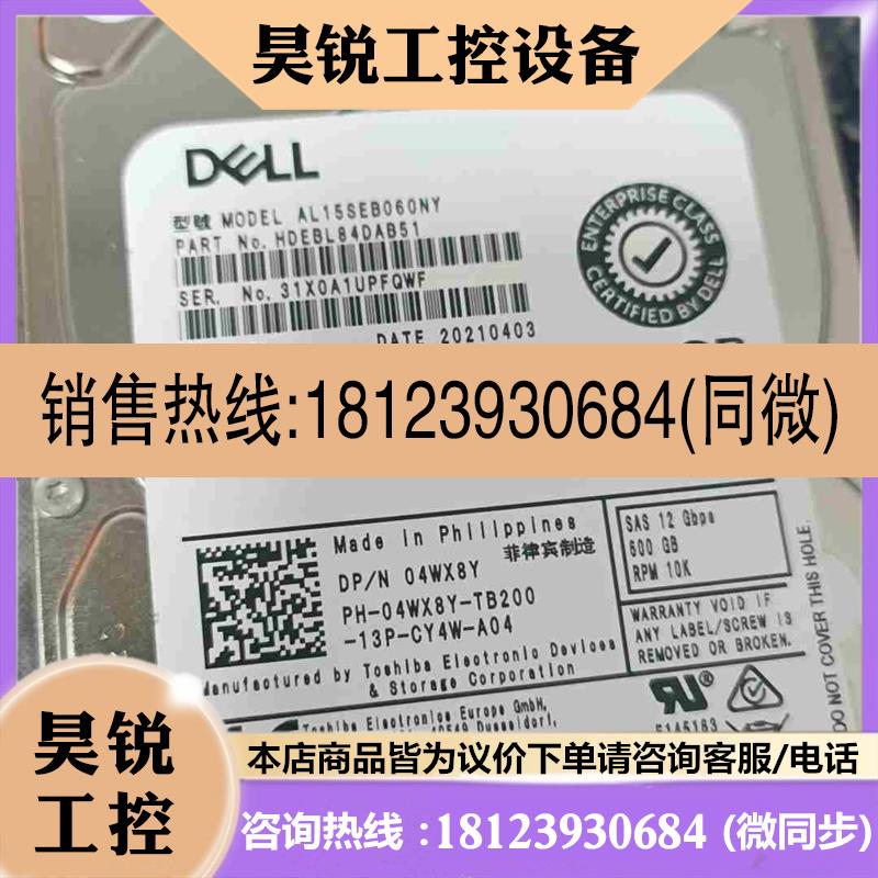 议价:2021年款 04WX8Y AL15SEB060NY 600拍前