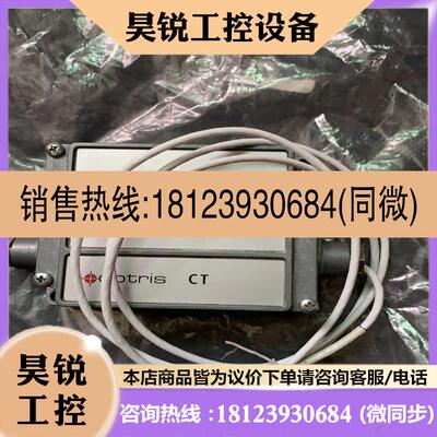 议价:红外测温仪OPTRIS CT OPTCTLT20新
