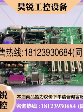议价:原装控创 886LCD/ATX F845G 工控机主板 设备