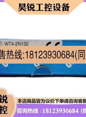 议价:德国施克SICK传感器 WT4-2N132 现货1012874原装正品德国西