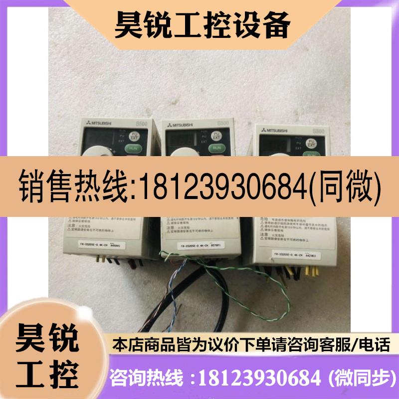 议价:三菱变频器 FR-E540-0.75K-CH 0.75KW不是