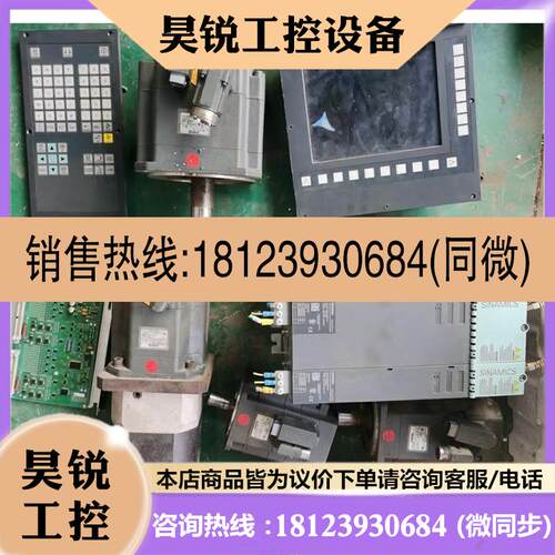 议价:6SL3130-6TE21-6AA3,西门子802DSL成套