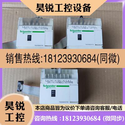 议价:施耐德TM2AMI4HTN,外观如图,货,,