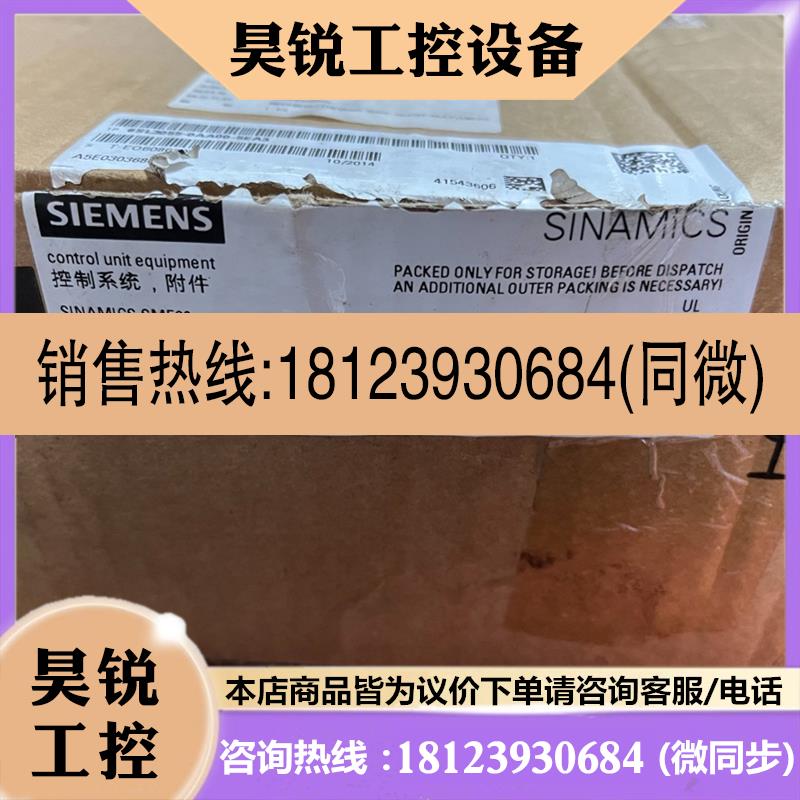 议价:西门子 控制系统6SL3055-0AA00-5EA3 原