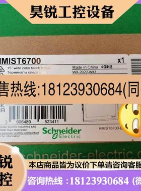 议价:HMIDT75XFH  HMIDT65XFH HMIDT35