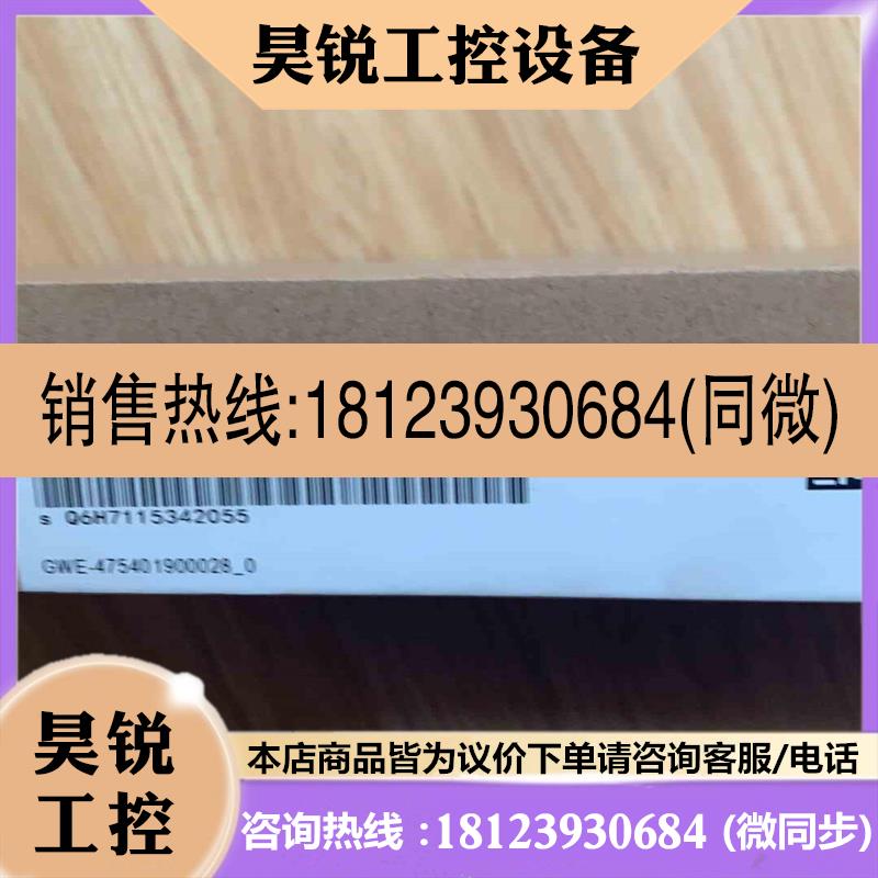 议价:6SE7090-0XX85-1DA0质保拍前