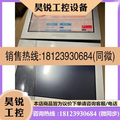 议价:pro-face.触摸屏PFXST6600WADE,正常