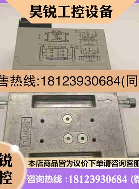 议价:DMV-D52011拍前
