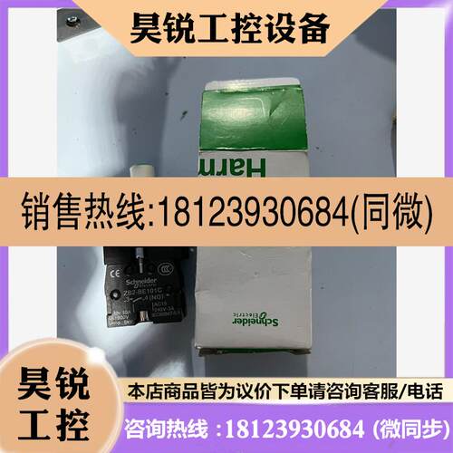 议价:基座+绿色LED触点模块   ZB2BWB31C   24议