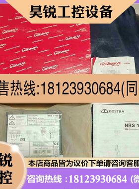 议价:STRA船用液位控制模块NRS 150液位控制器A拍前