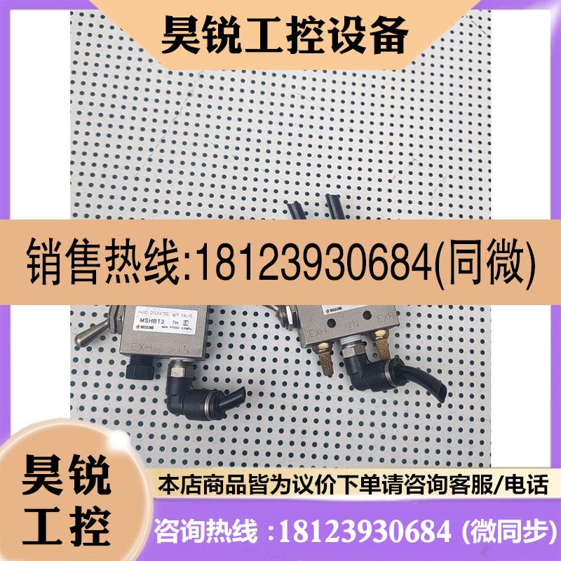 议价:MSHBT4 小型换向阀 可代替小金井T