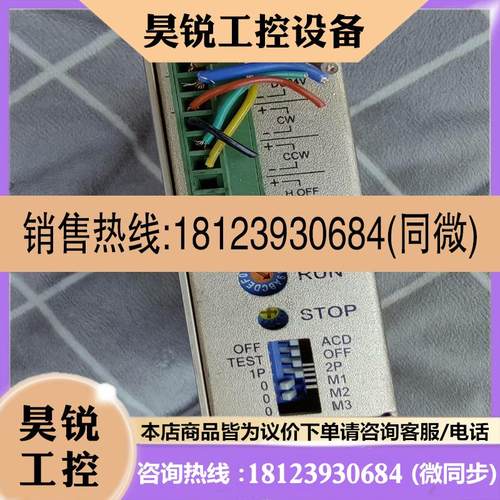 议价:TROY步进驱动器TD3M如图件有20多个
